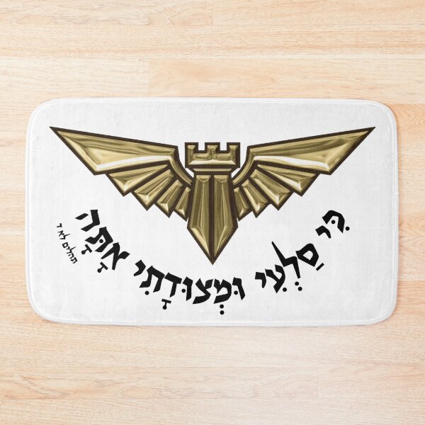 Item preview, Metzada Israeli Prison Service Tactical Unit Symbol designed and sold by lakitzi.