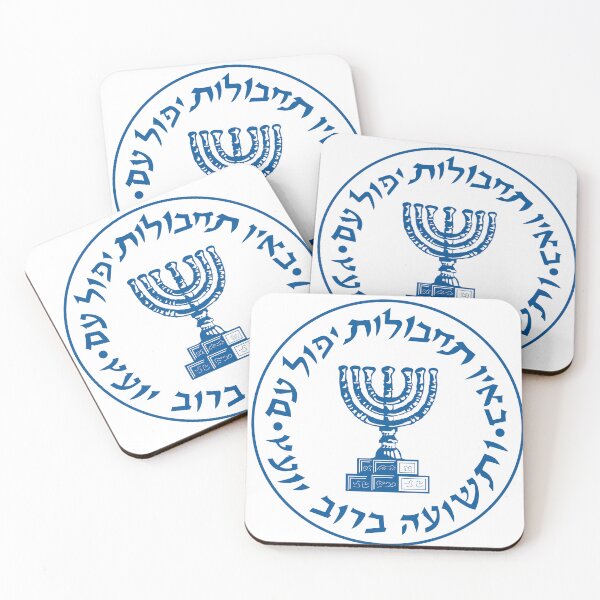 Item preview, The Israeli Mossad logo designed and sold by lakitzi.