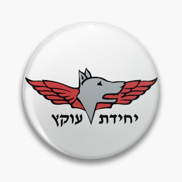 Item preview, Oketz Unit logo designed and sold by lakitzi.