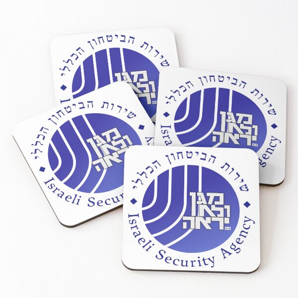 Item preview, Shin Bet symbol designed and sold by lakitzi.