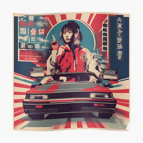 Japanese Nostalgic Car Posters for Sale | Redbubble