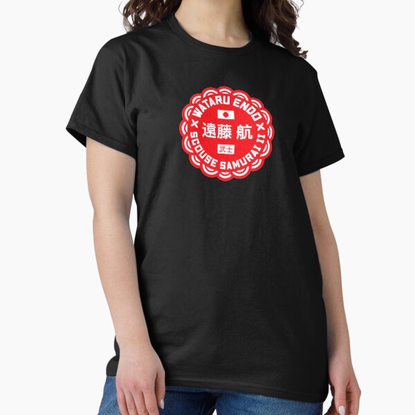 Item preview, Scouse Samurai 2 – tribute design for Liverpool FC's Wataru Endo designed and sold by KAMcDermott74.