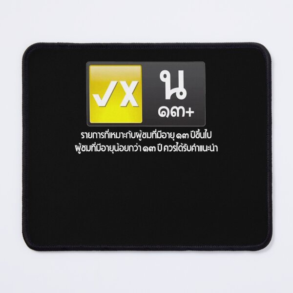 Item preview, Thai BL Raikan designed and sold by PaulIrvings.