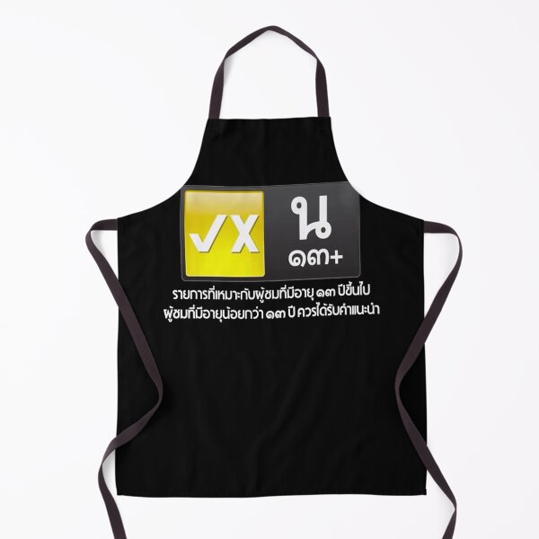 Item preview, Thai BL Raikan designed and sold by PaulIrvings.