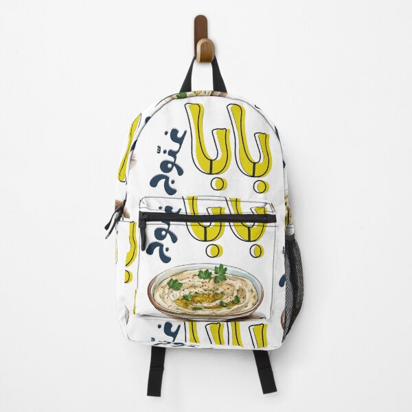Item preview, بابا غنوج متبل أكل عربي مطبخ شامي سوري لبناني- Baba Ganoush Vegan Roasted Eggplant Healthy Arabic Food Generative AI designed and sold by FUNqoosh.