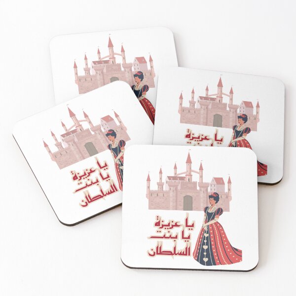 Item preview, Daughter of sultan designed and sold by NurzZz73.