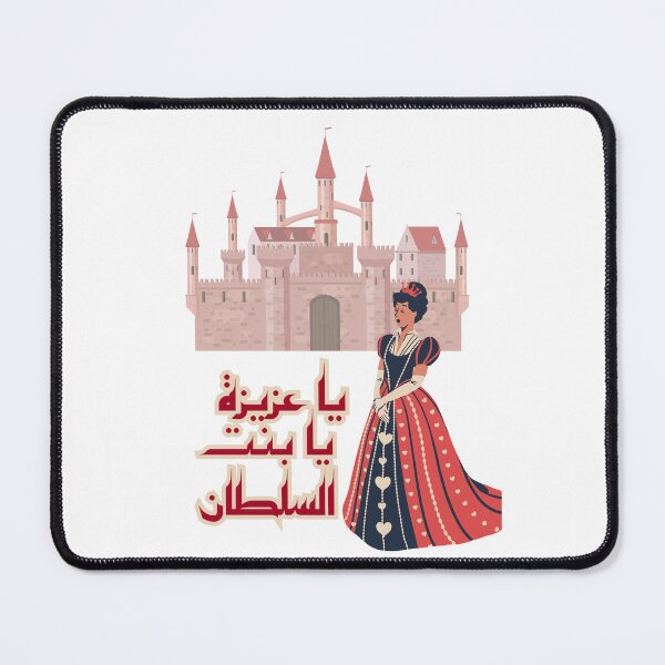 Item preview, Daughter of sultan designed and sold by NurzZz73.