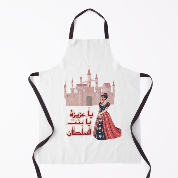 Item preview, Daughter of sultan designed and sold by NurzZz73.