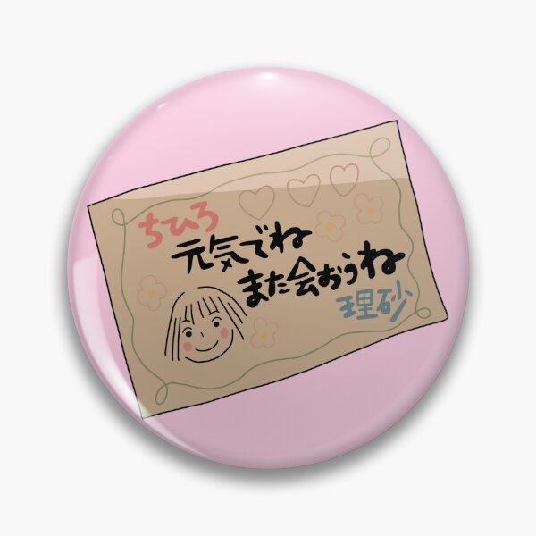 Item preview, Chihiro's card designed and sold by honeyedbell.