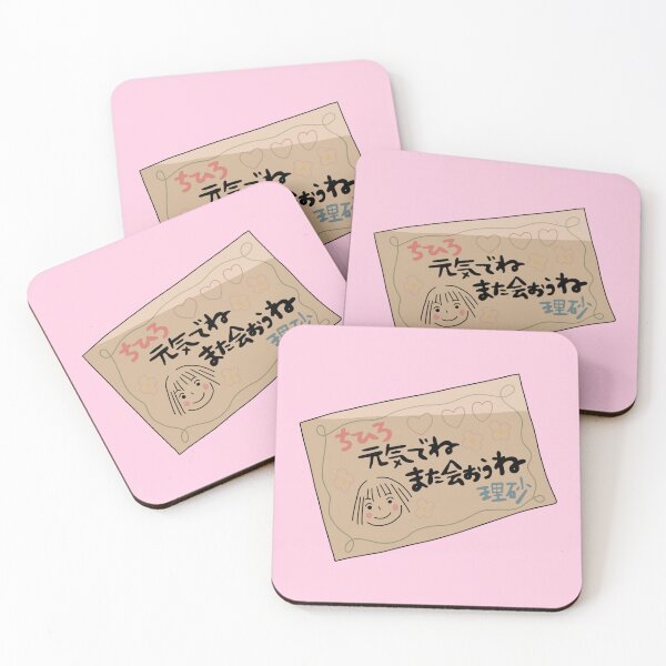 Item preview, Chihiro's card designed and sold by honeyedbell.
