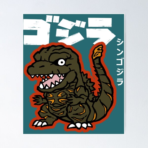 Shin Godzilla Posters for Sale