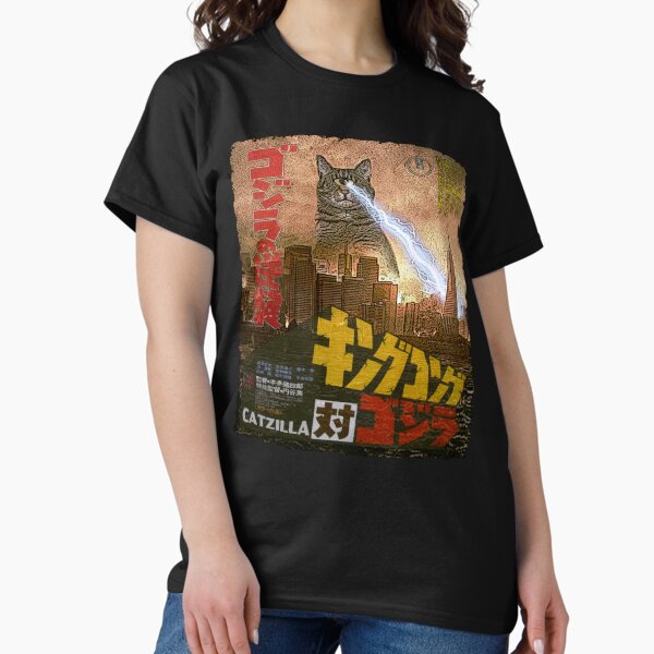 Item preview, catzilla movie  designed and sold by BinyaminRama.