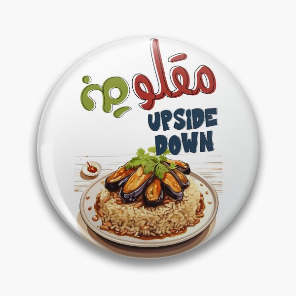 Item preview, Arabic Food Magloubeh Aubergines Funny Meme- مقلوبة باذنجان اكل عربي بالعامي مضحك designed and sold by FUNqoosh.