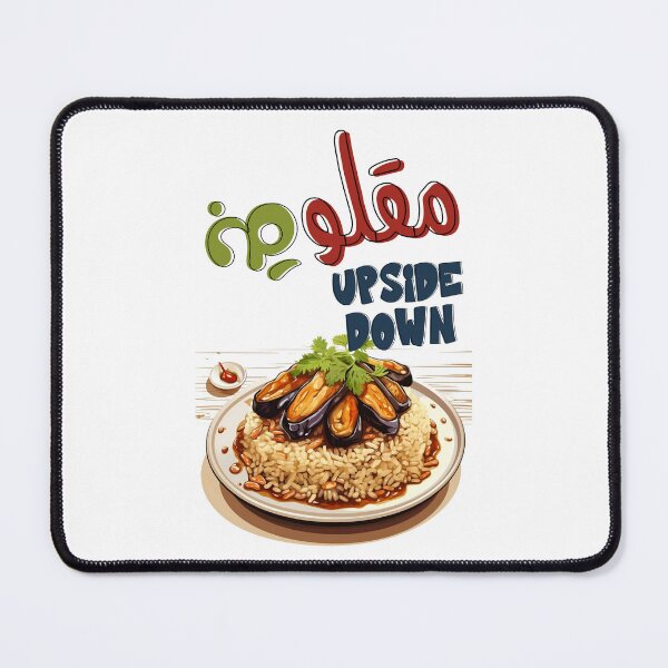 Item preview, Arabic Food Magloubeh Aubergines Funny Meme- مقلوبة باذنجان اكل عربي بالعامي مضحك designed and sold by FUNqoosh.