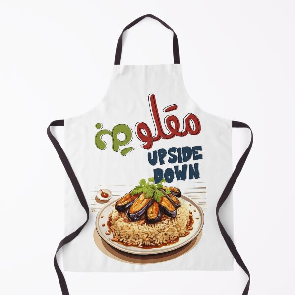 Item preview, Arabic Food Magloubeh Aubergines Funny Meme- مقلوبة باذنجان اكل عربي بالعامي مضحك designed and sold by FUNqoosh.