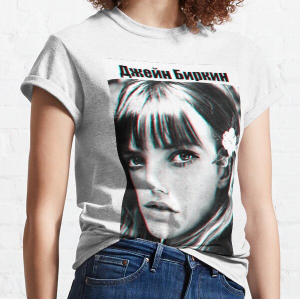 Lolita soviétique JANE BIRKIN russe 3D Poster T-shirt classique