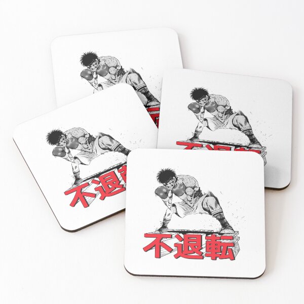 Item preview, Makunouchi Ippo - Determination 	 	 designed and sold by ryxjmgbfuwk42.