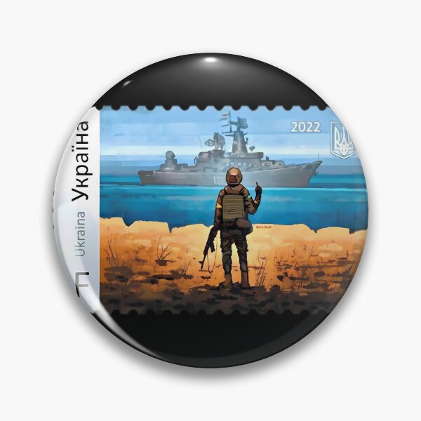 Item preview, Ukrainian stamp 2022 Ukraina stamp  	 designed and sold by nuvaaaejdqs18.
