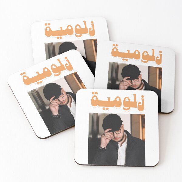 Item preview, aburob and saba designed and sold by quotesvibe.