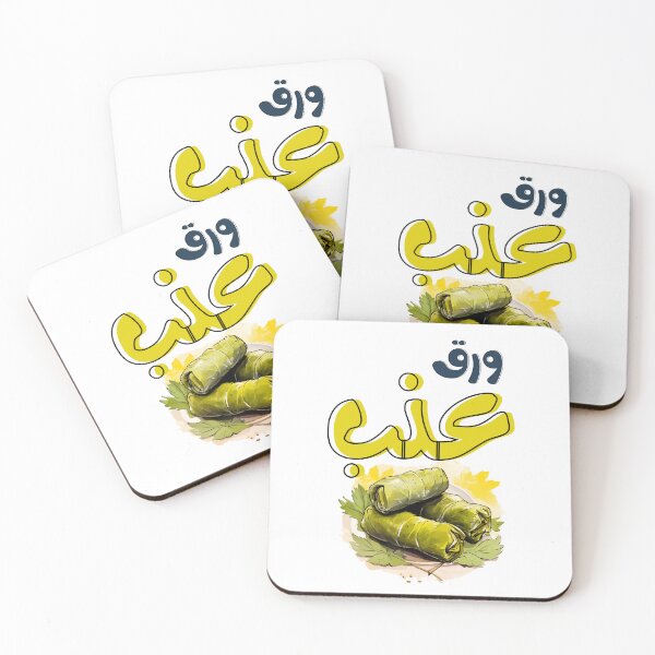Item preview, Arabic Food Stuffed Vine Leaves Wara2 Enab AI Generated- ورق عنب وكوسا محشي اكل عربي designed and sold by FUNqoosh.
