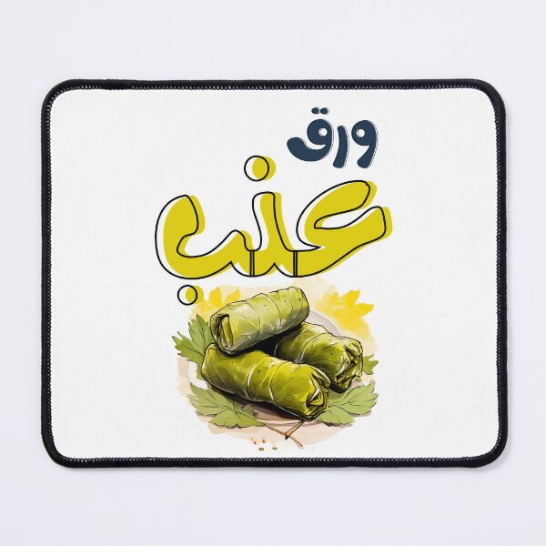 Item preview, Arabic Food Stuffed Vine Leaves Wara2 Enab AI Generated- ورق عنب وكوسا محشي اكل عربي designed and sold by FUNqoosh.