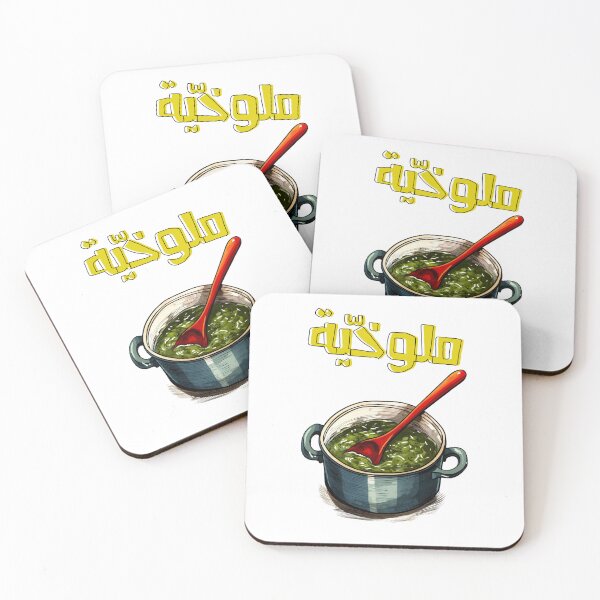 Item preview, طنجرة ملوخية اكل عربي شامي مصري لبناني اردني فلسطيني- Molokhia Mulukhiyah Arabic Food AI Generated designed and sold by FUNqoosh.