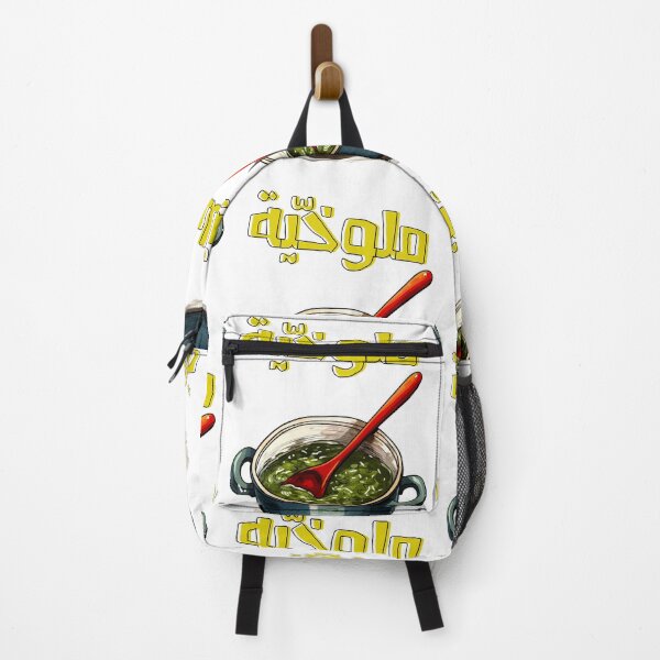 Item preview, طنجرة ملوخية اكل عربي شامي مصري لبناني اردني فلسطيني- Molokhia Mulukhiyah Comida árabe Generada por IA designed and sold by FUNqoosh.