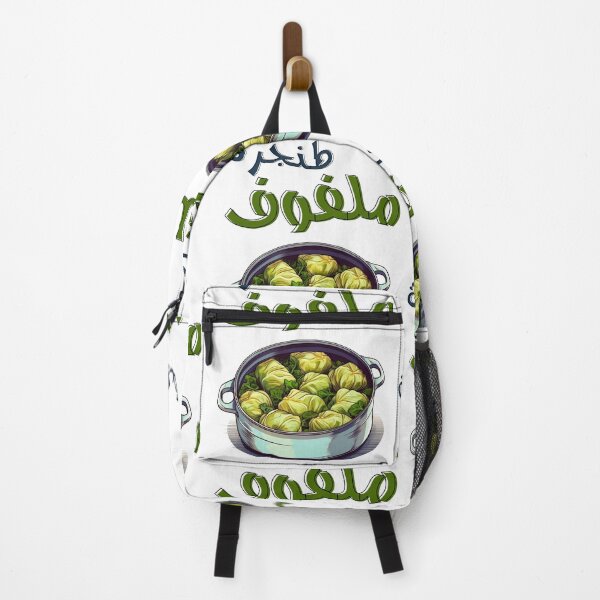 Item preview, طنجرة ملفوف محشي اكل عربي مضحك- Malfouf Arabic Food Funny Slang Stuffed Cabbages designed and sold by FUNqoosh.
