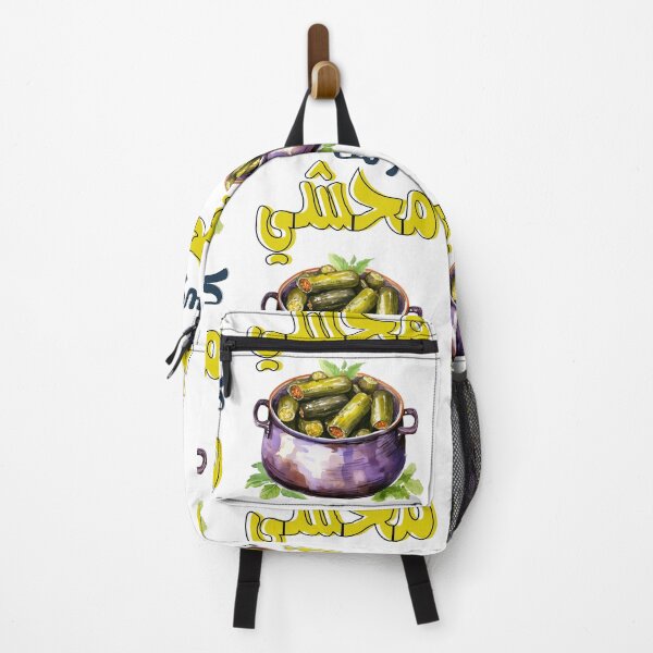 Item preview, Mahshi Stuffed Zucchini Courgette Arabic Food Slang AI Generated- طنجرة كوسا محشي اكل عربي designed and sold by FUNqoosh.