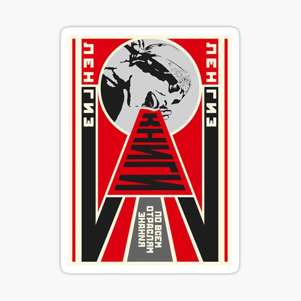 Item preview, Constructivism#20  	 designed and sold by nxvmptmio47.