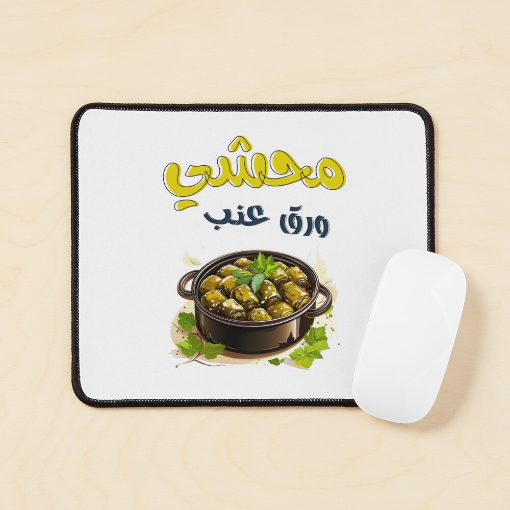 طنجرة محشي ورق عنب وكوسا اكل عربي- Stuffed Vine Leaves Wara2 Enab Mahshi  Arabic Food AI Generated Poster for Sale by FUNqoosh | Redbubble