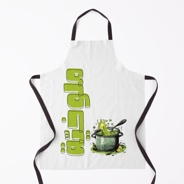 Item preview, Comida árabe Molokhia Mulukhiyah Generado por IA designed and sold by FUNqoosh.