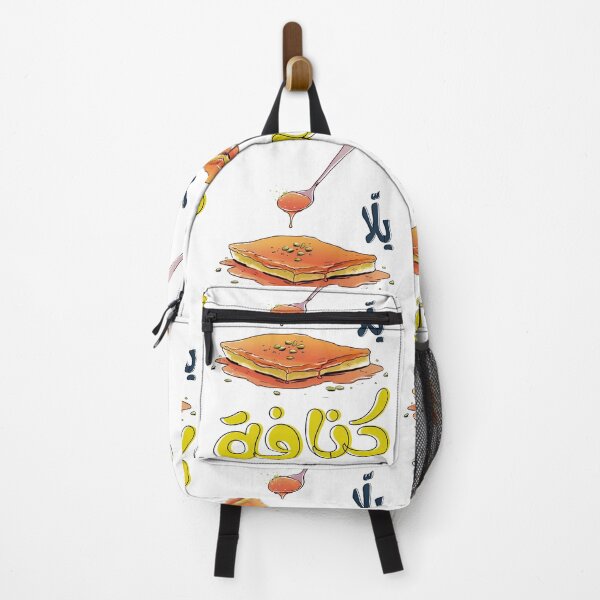 Item preview, Yalla Kunafa Knafeh Arabic Food Slang- يلا كنافة بالجبنة والفستق الحلبي بتمغط مغط بالعربي مضحك designed and sold by FUNqoosh.