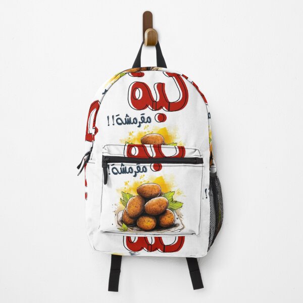 Item preview, Arabic Food Fried Kibbeh Bulgar Onions Beef- كبة مقلية مقرمشة اكل عربي مطبخ شامي لبناني designed and sold by FUNqoosh.