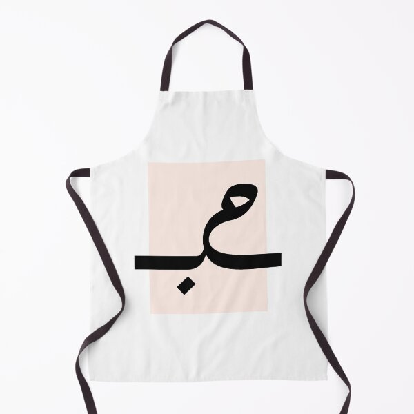 Item preview, Love .. حب designed and sold by NurzZz73.