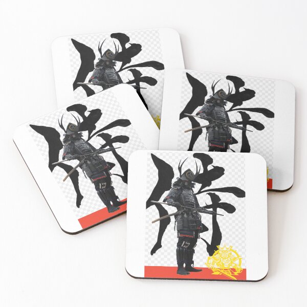 Item preview, The Samurai designed and sold by Rene-Martin.