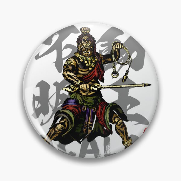 Item preview, Acala - Fudo Myo-o Calligraphy  	 designed and sold by jkvwdapwr12.
