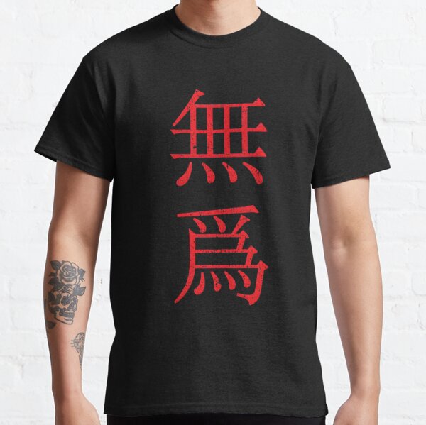 Wu Wei Clothing for Sale