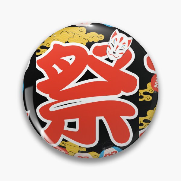 Item preview, japanese festival designed and sold by Rene-Martin.