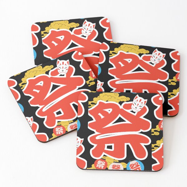 Item preview, japanese festival designed and sold by Rene-Martin.