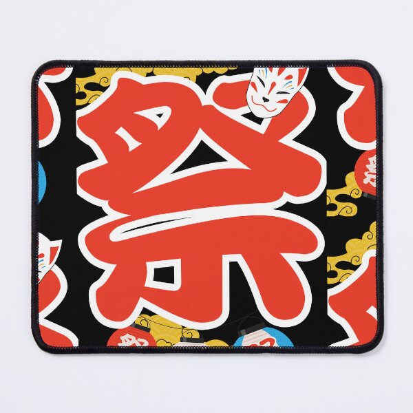 Item preview, japanese festival designed and sold by Rene-Martin.