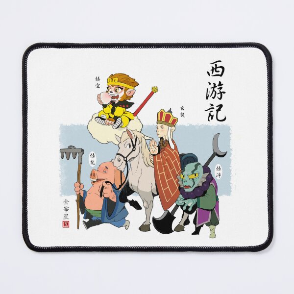 Item preview, Journey to the West designed and sold by COOLKJS0.