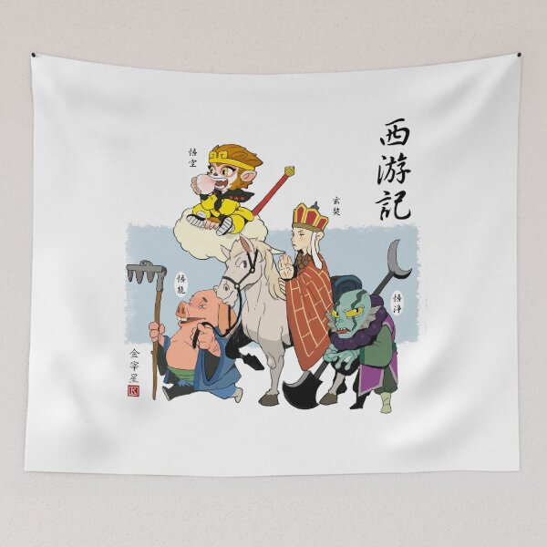 Item preview, Journey to the West designed and sold by COOLKJS0.