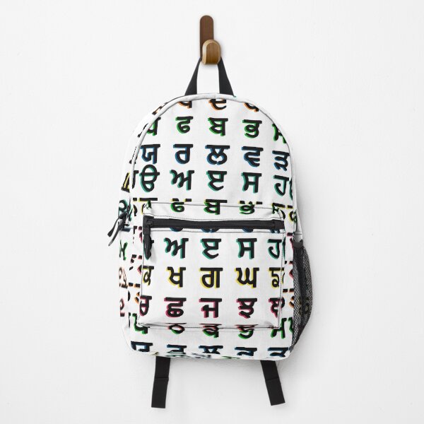 Item preview, Gurmukhi - Punjabi Alphabet designed and sold by ToTheCore.