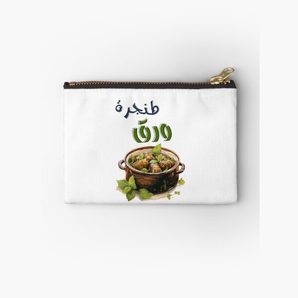 Item preview, Mediterranean Arabic Food Stuffed Vine Leaves Wara2 Enab Mahshi- طنجرة ورق عنب وكوسا محشي اكل عربي designed and sold by FUNqoosh.