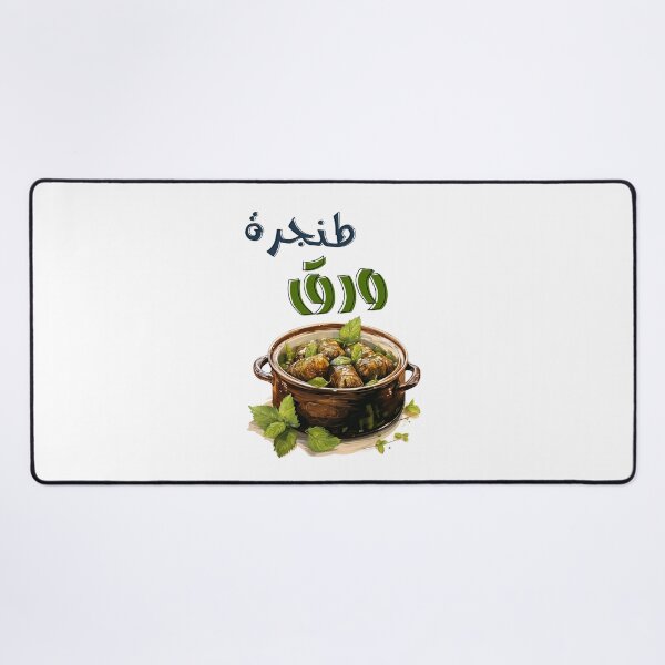 Item preview, Mediterranean Arabic Food Stuffed Vine Leaves Wara2 Enab Mahshi- طنجرة ورق عنب وكوسا محشي اكل عربي designed and sold by FUNqoosh.
