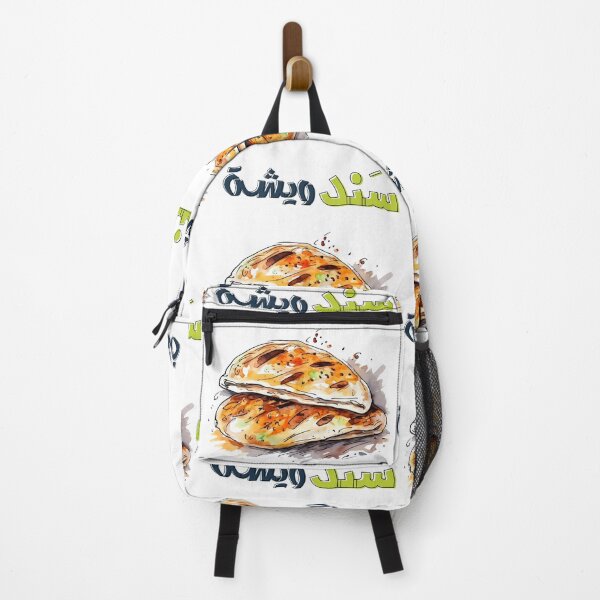 Item preview, Pita Bread Sandwich Healthy Arabic Food Thyme Olive Oil- سندويشة خبز زعتر وزيت زيتون أكل عربي designed and sold by FUNqoosh.