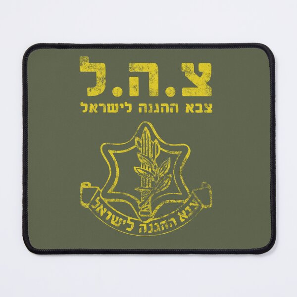 Item preview, IDF Shirt Tzahal Tzava Tees Israel Defense Forces Distress Design designed and sold by crouchingpixel.