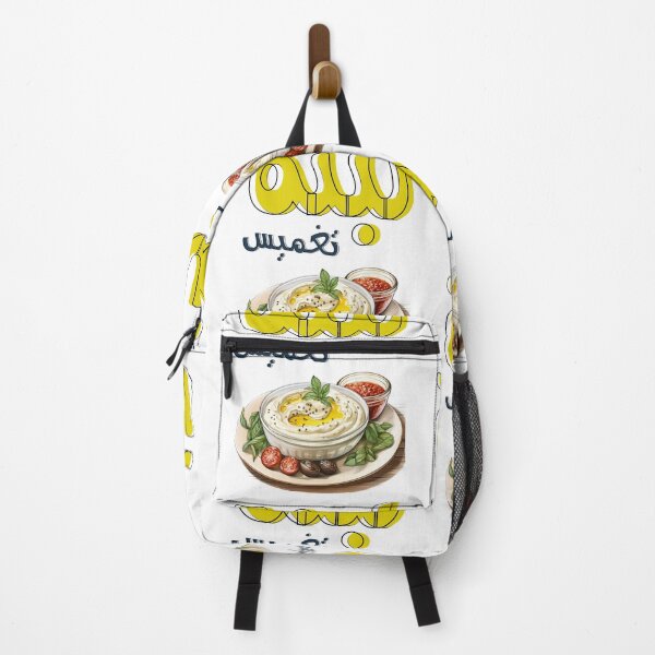 Item preview, Arabic Food Labneh Strained Yogurt with Thyme Olive Oil Pita Bread- لبنة تغميس زيت زيتون زعتر مع خبز أكل عربي designed and sold by FUNqoosh.