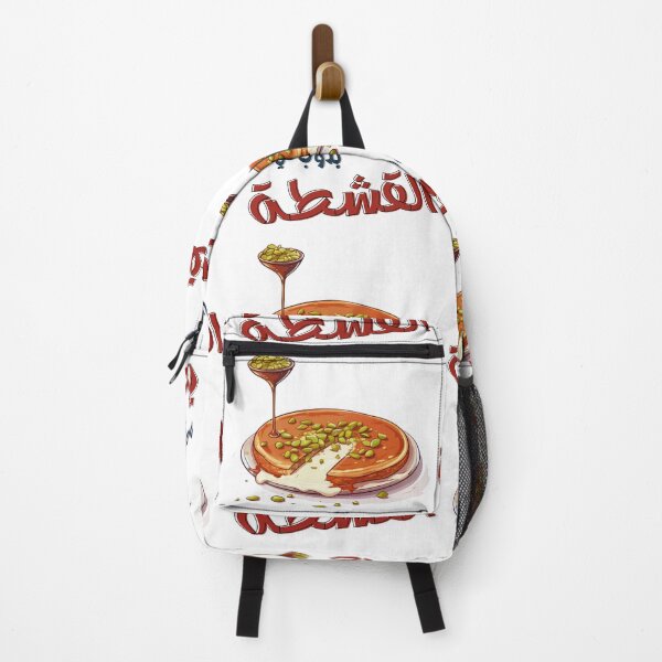Item preview, بدوب في القشطة كنافة فستق حلبي بتمغط مغط بالعربي مضحك- Kunafa Knafeh Cream Cheese Arabic Slang Funny Meme AI Generated designed and sold by FUNqoosh.